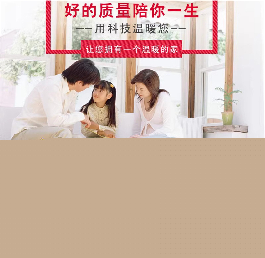 24K-銀裝鎧甲石墨烯電地暖發(fā)熱線