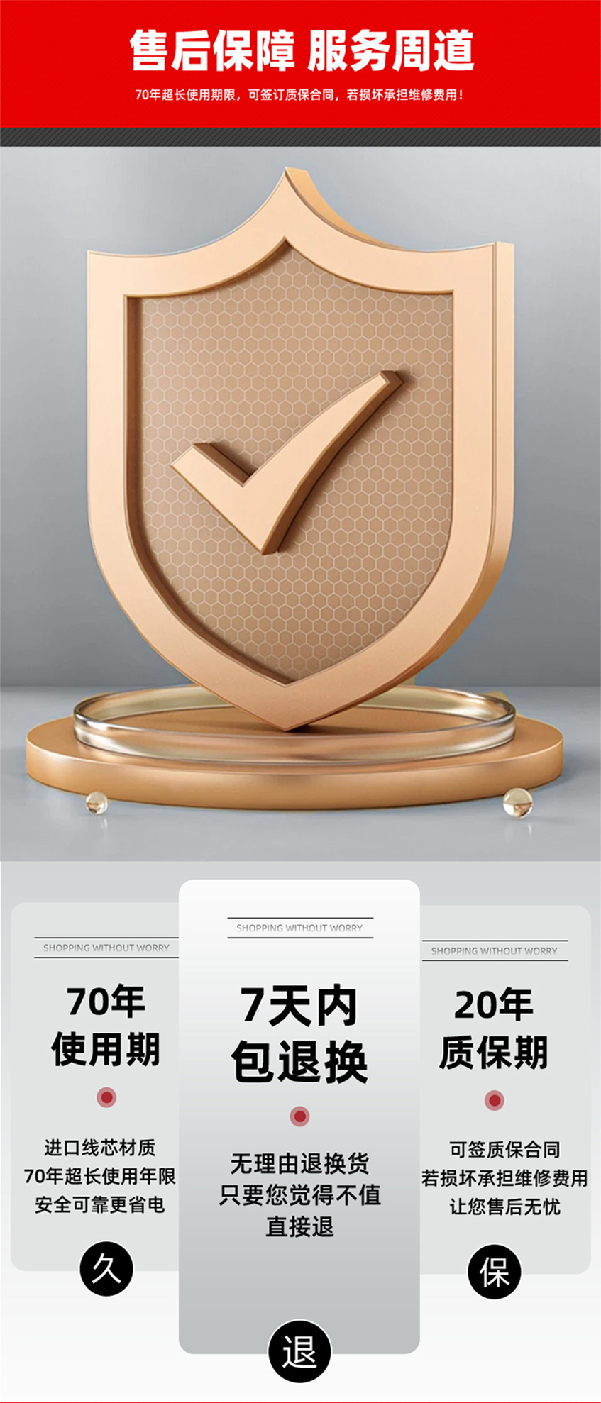 24K-銀裝鎧甲石墨烯電地暖發(fā)熱線