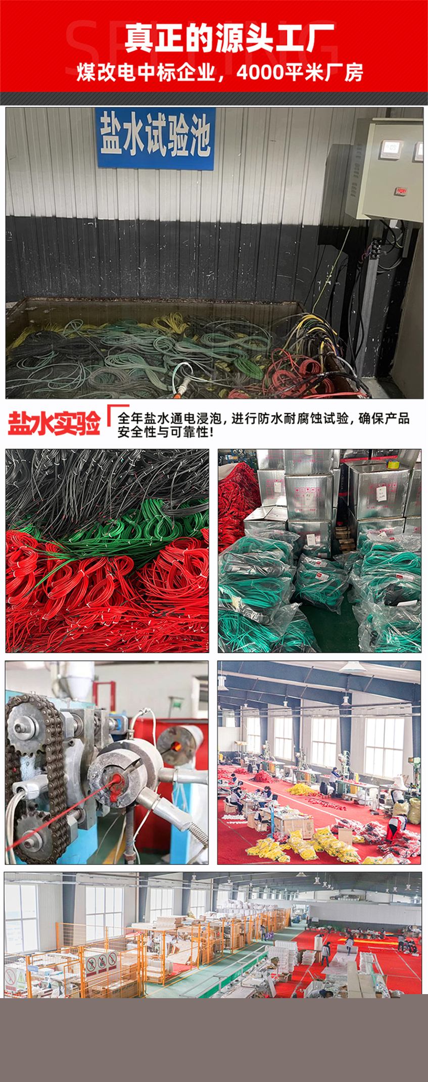 24K-銀裝鎧甲石墨烯電地暖發(fā)熱線