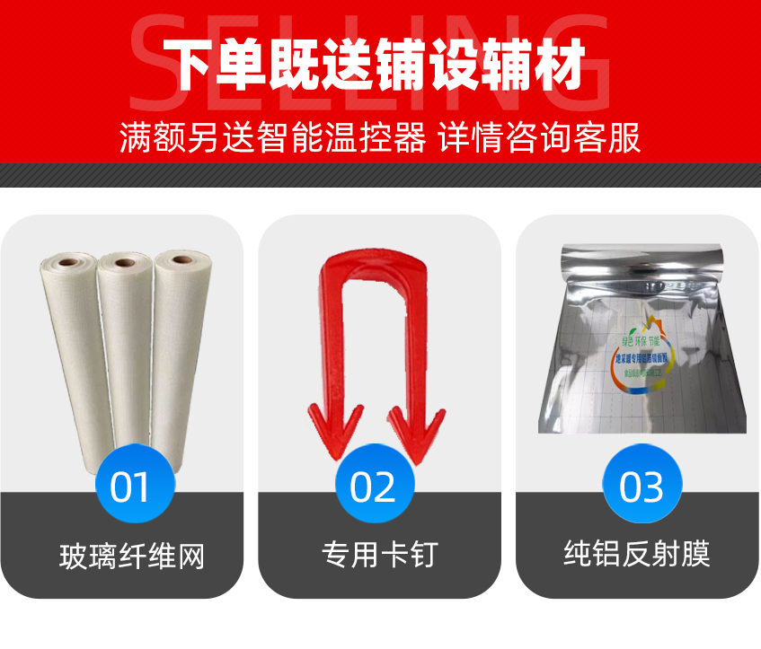 48K-黃金鎧甲石墨烯電地暖發(fā)熱線(xiàn)